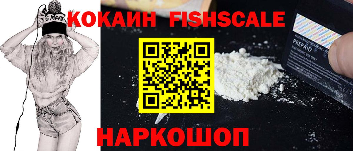 Кокаин Columbia  Вход с VPN  Cocaine Эквадор  Хабаровск 