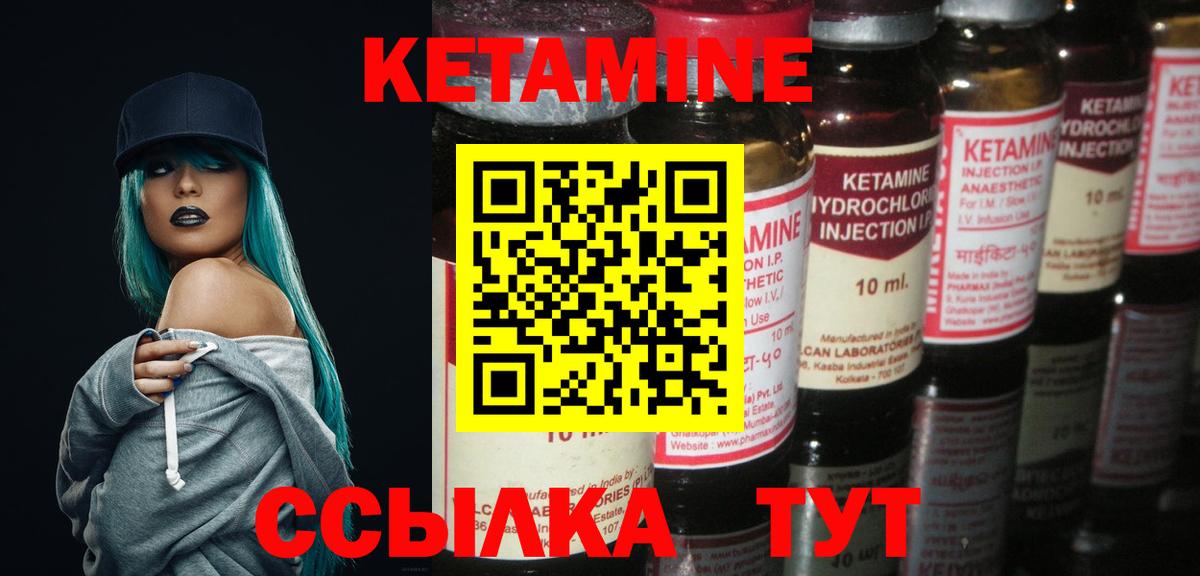 ссылка на мегу tor  Вход с VPN  Хабаровск  Кетамин ketamine  КЕТАМИН VHQ 