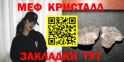PSILOCYBIN Можайск