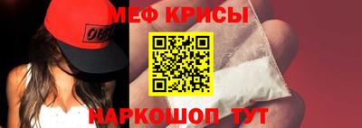 стаф Моздок