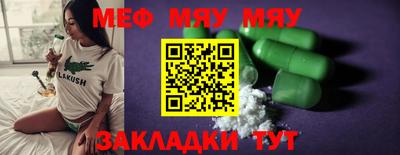 метадон Можга