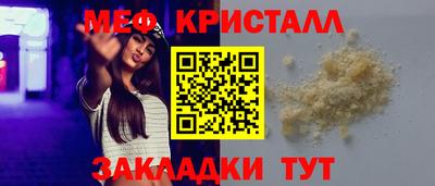 PSILOCYBIN Можайск