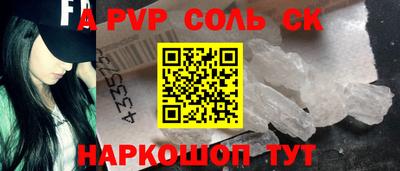 стаф Моздок