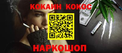 PSILOCYBIN Можайск