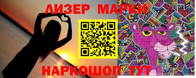 PSILOCYBIN Можайск
