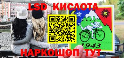 PSILOCYBIN Можайск