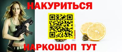 стаф Моздок