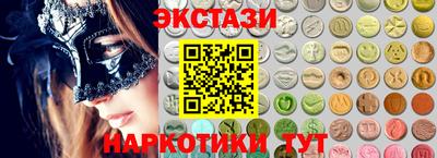 PSILOCYBIN Можайск