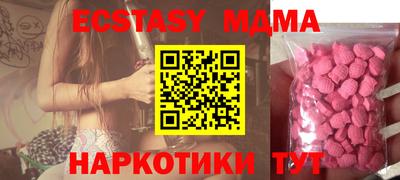 PSILOCYBIN Можайск