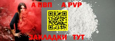 стаф Моздок