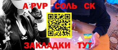 стаф Моздок