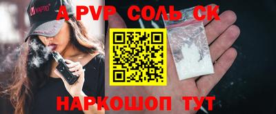стаф Моздок