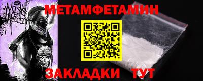 стаф Моздок