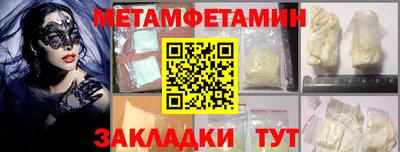 метадон Можга