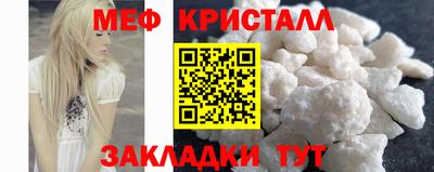стаф Моздок