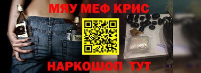 PSILOCYBIN Можайск