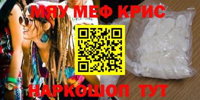 стаф Моздок