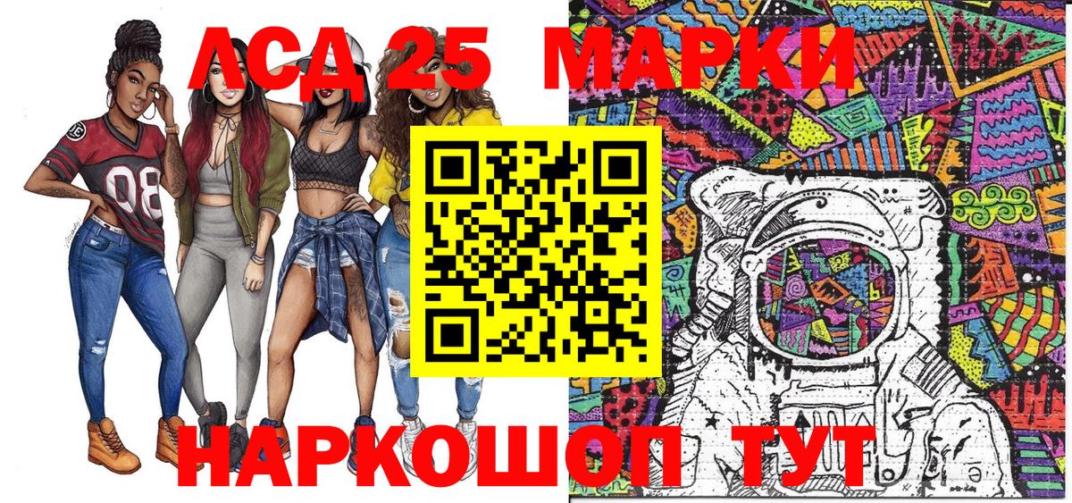 Наркотические марки 1,8мг  Наркотические марки 1,8мг  Хабаровск  Марки N-bome  Вход с VPN 