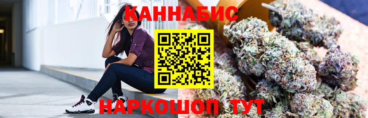 Хабаровск  Бошки Шишки план  Вход с VPN  Марихуана LSD WEED  Марихуана индика 